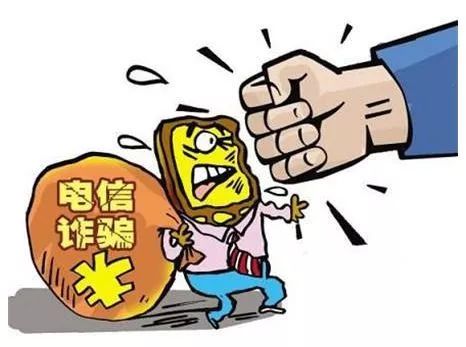 有关电信诈骗的防范知识图片,防范网络电信诈骗最有效的方法