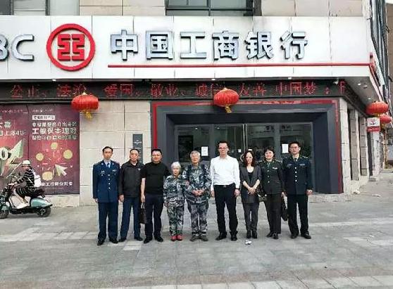 中国第一女空降兵向故乡捐款,中国首位空降女兵捐款