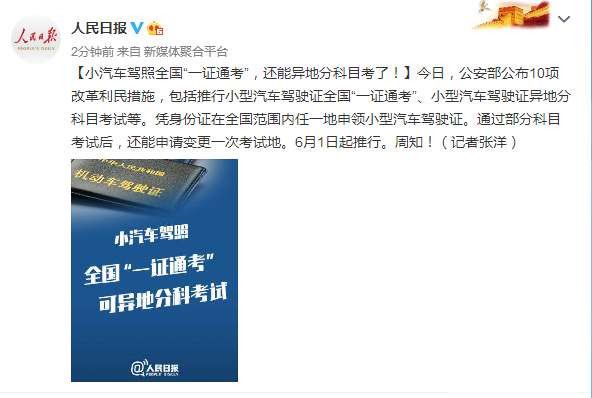 小车驾照可以开三轮车,河南考驾照3月1日起有变