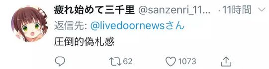 日本将在今年更换纸币吗,日本纸币更换