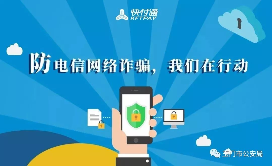 【净网2019】“您的积分即将过期,点击后可领取……”