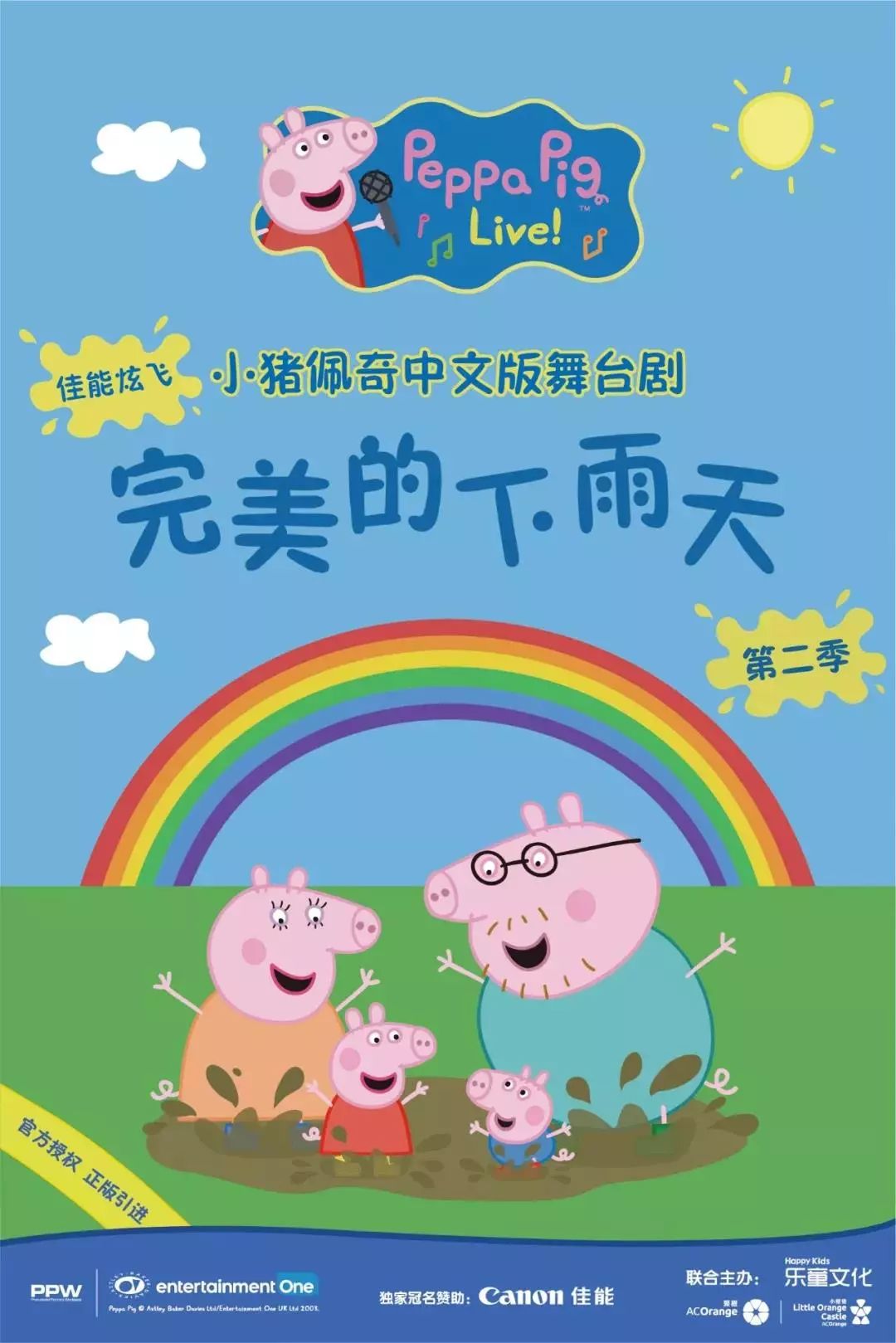 灏忕尓浣╁浼樻儬璐エ,灏忕尓浣╁鍏嶈垂闂ㄧエ