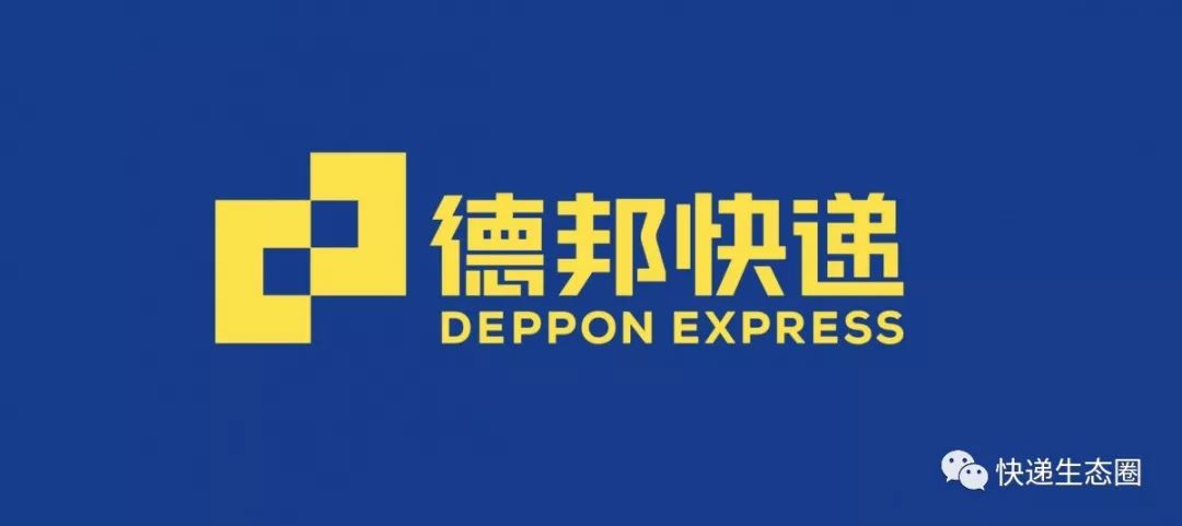 德邦和王卫,德邦董事长王卫