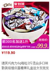 喜糖推荐好看好吃测评,选喜糖教你怎么更省钱