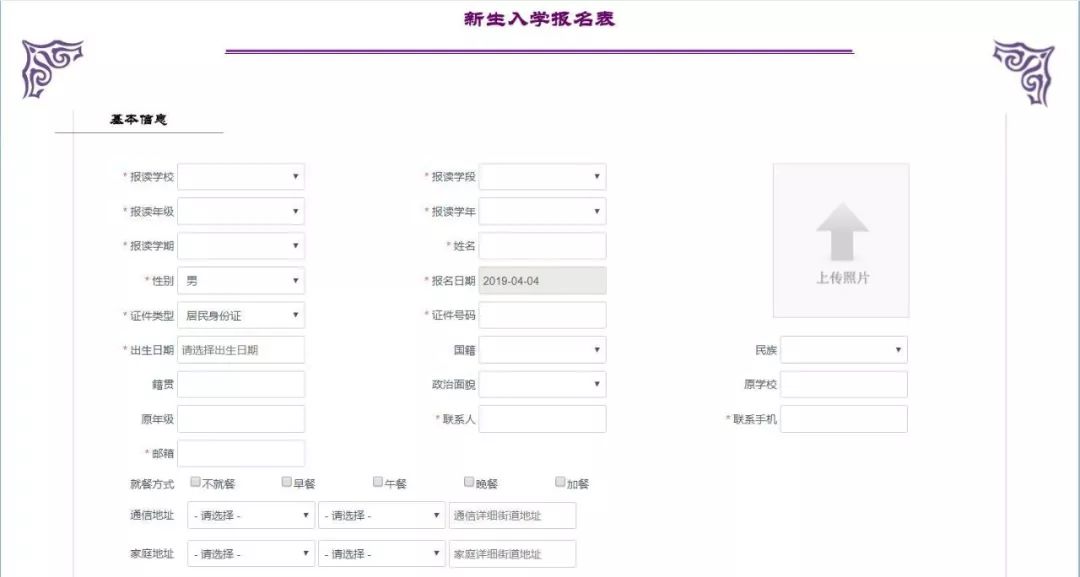 小升初佛山学校排名,小升初佛山公办学校排名