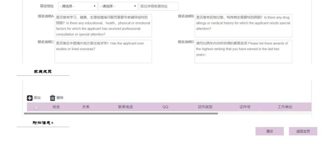 小升初佛山学校排名,小升初佛山公办学校排名