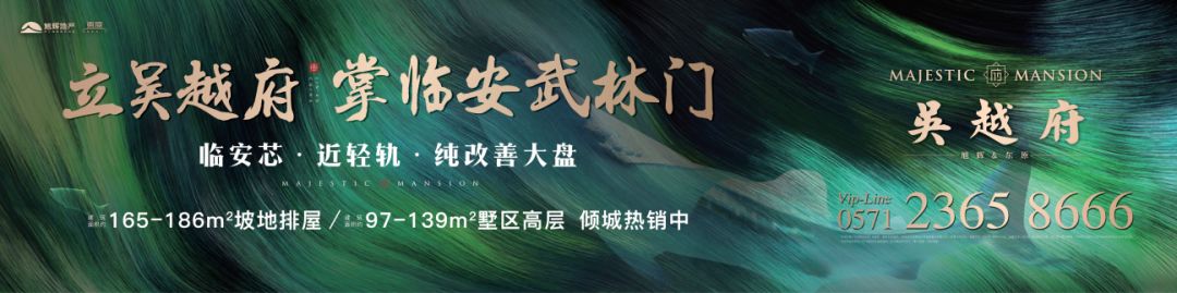 楼市浙江情报站|被称为“浙江千年老二”的宁波，竟然不知不觉发展的这么好了？