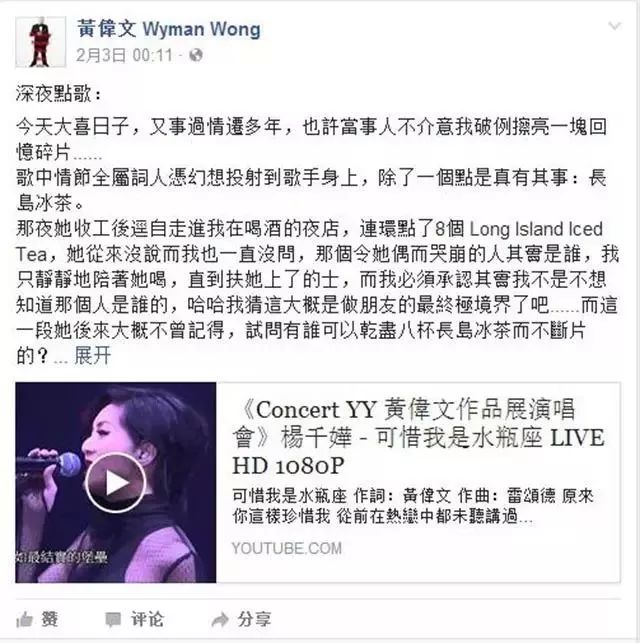 45岁杨千嬅图片大全,陈奕迅杨千嬅错过了就错过一辈子