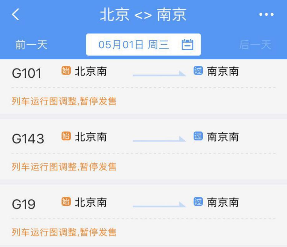 五一出行哪些景区门票最便宜,五一出行哪里免门票