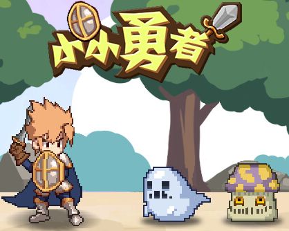 快要上线的塔防类游戏,不用氪金就能玩得很爽的塔防游戏