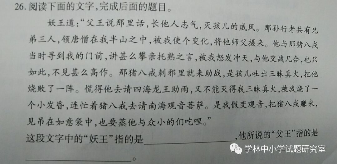 六年级学科必备的能力,六年级毕业考哪些知识