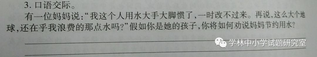 六年级学科必备的能力,六年级毕业考哪些知识