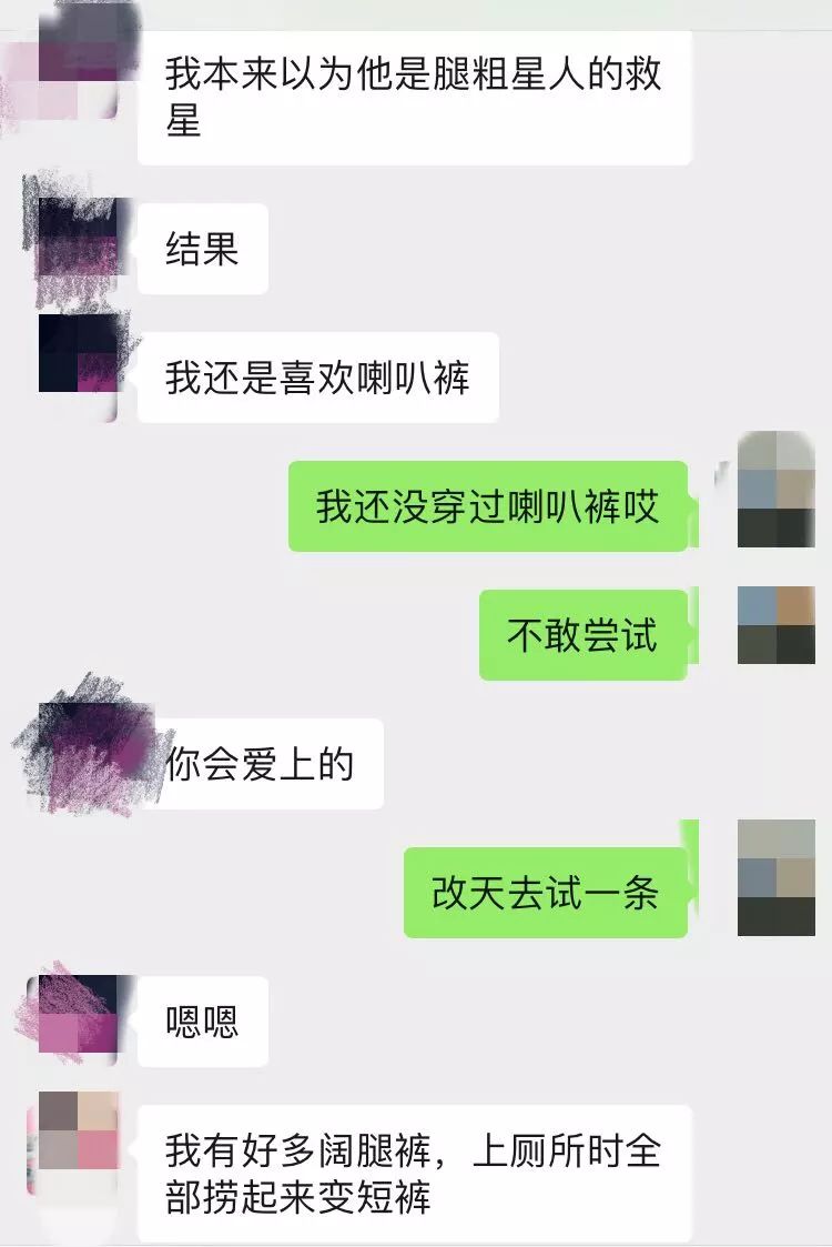 穿阔腿裤怎么上蹲坑,穿阔腿裤怎么上厕所