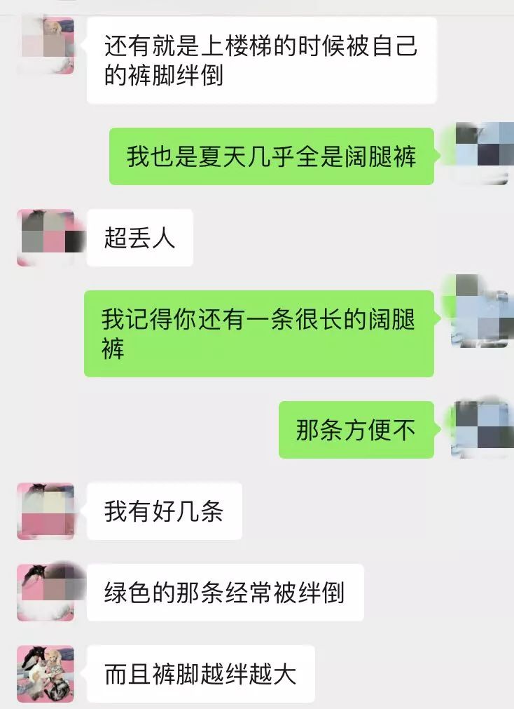 穿阔腿裤怎么上蹲坑,穿阔腿裤怎么上厕所