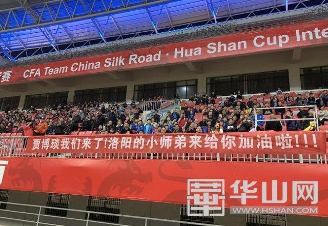 渭南足球比赛赛程,渭南国际青年足球锦标赛