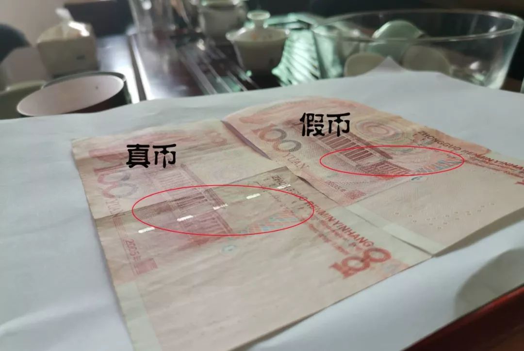 紧急提醒!南安永春惊现百元*币假**,已有多人受骗!辩真伪要看……