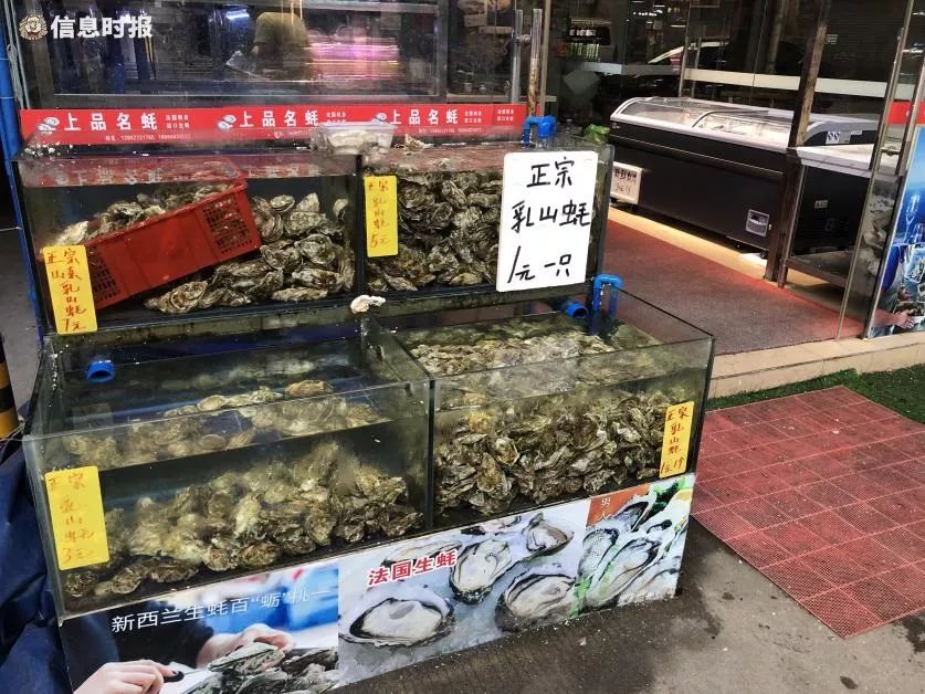 广州水产海鲜市场,广州哪里的水产市场最好