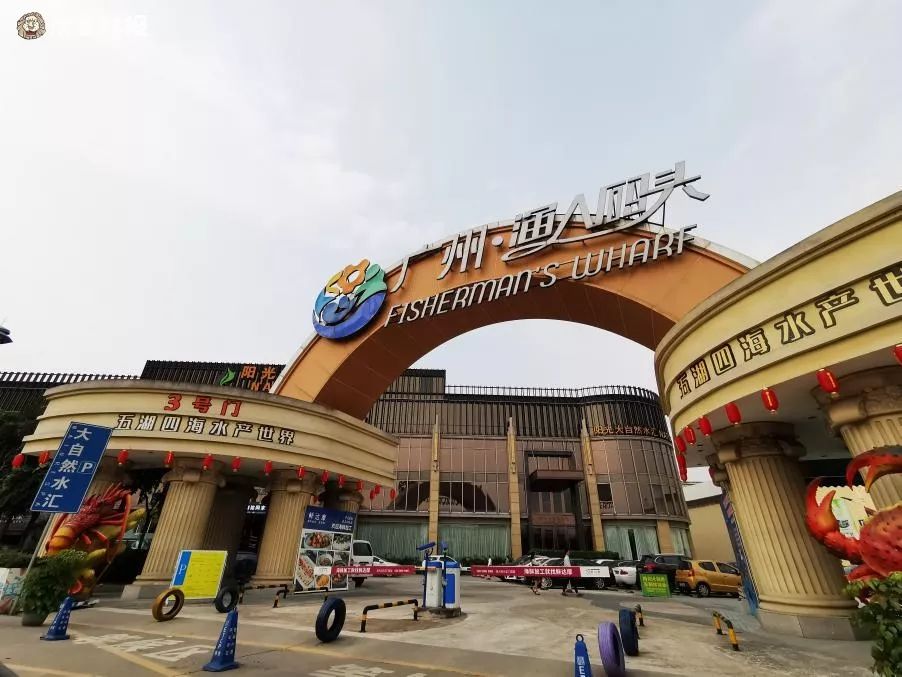 广州水产海鲜市场,广州哪里的水产市场最好