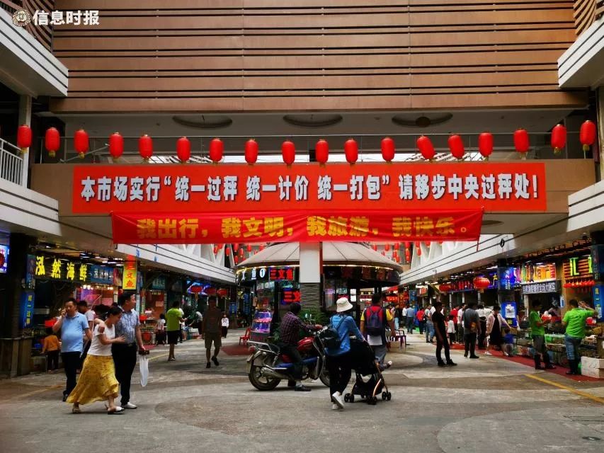 广州水产海鲜市场,广州哪里的水产市场最好