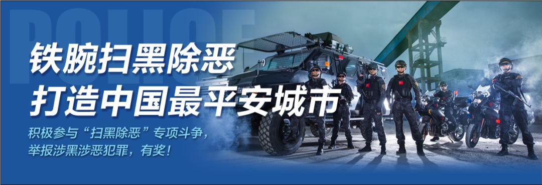 依法稳妥查处涉众型经济犯罪案件,最新的涉众型经济犯罪案件