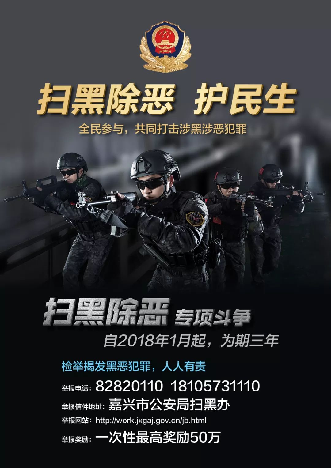 依法稳妥查处涉众型经济犯罪案件,最新的涉众型经济犯罪案件