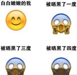 夏天变色防晒冰袖,防晒防紫外线夏季冰袖轻薄透气