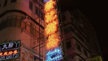 港式老字号糖水铺,魔都地道糖水铺子