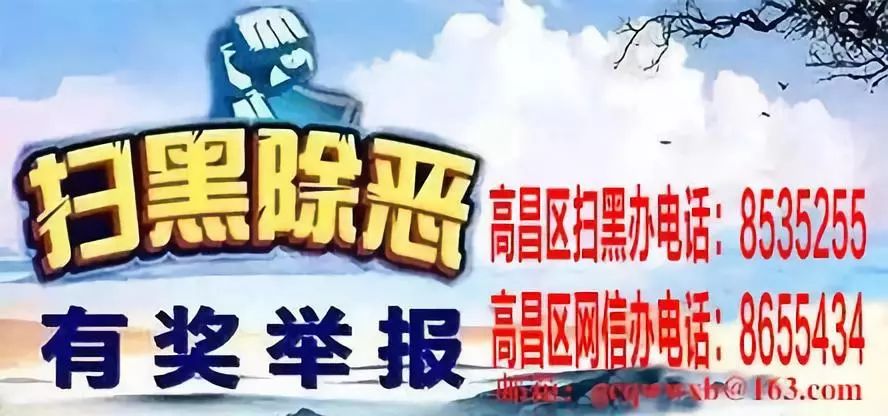 湘吐情深|湘潭专家授课，助推教育强区