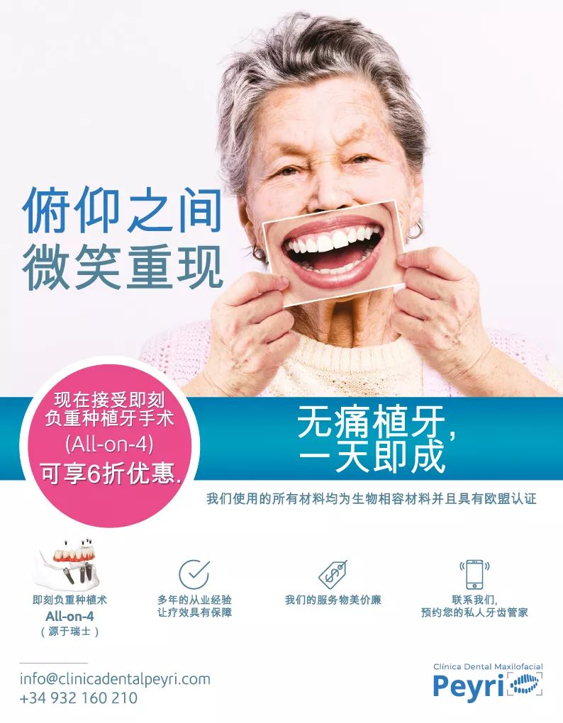 足球联赛最新转会,足球俱乐部洗钱