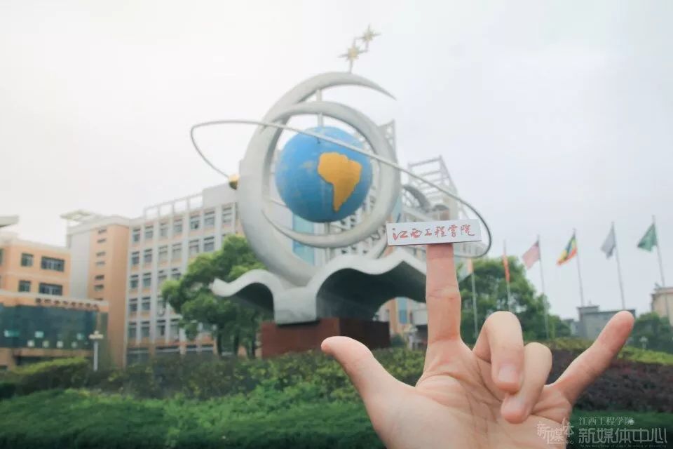 又是金榜题名时！江工，一所充满幸福能量的大学