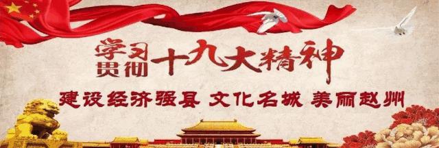 赵县城市宣传片,看城市蝶变展城市美丽新颜