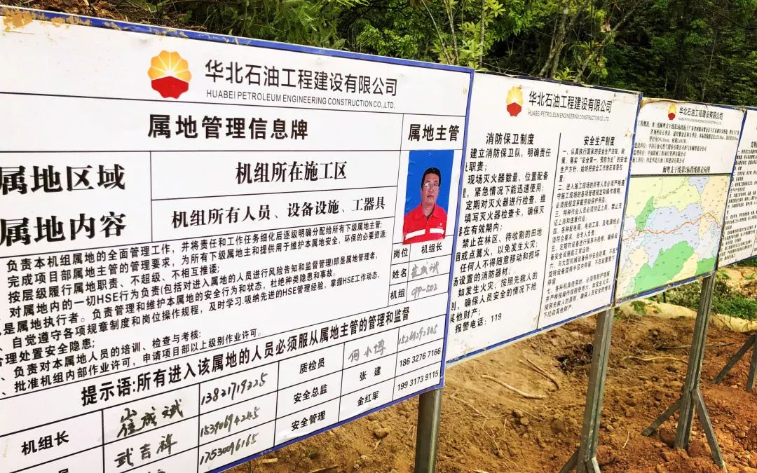 这项工作看似简单实则危险,动真格注意事项视频