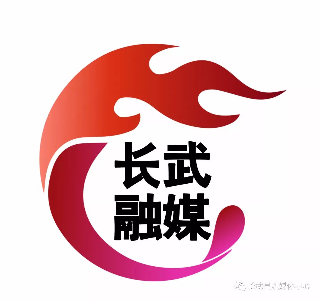 陕西长武苹果产业园,长武苹果基地