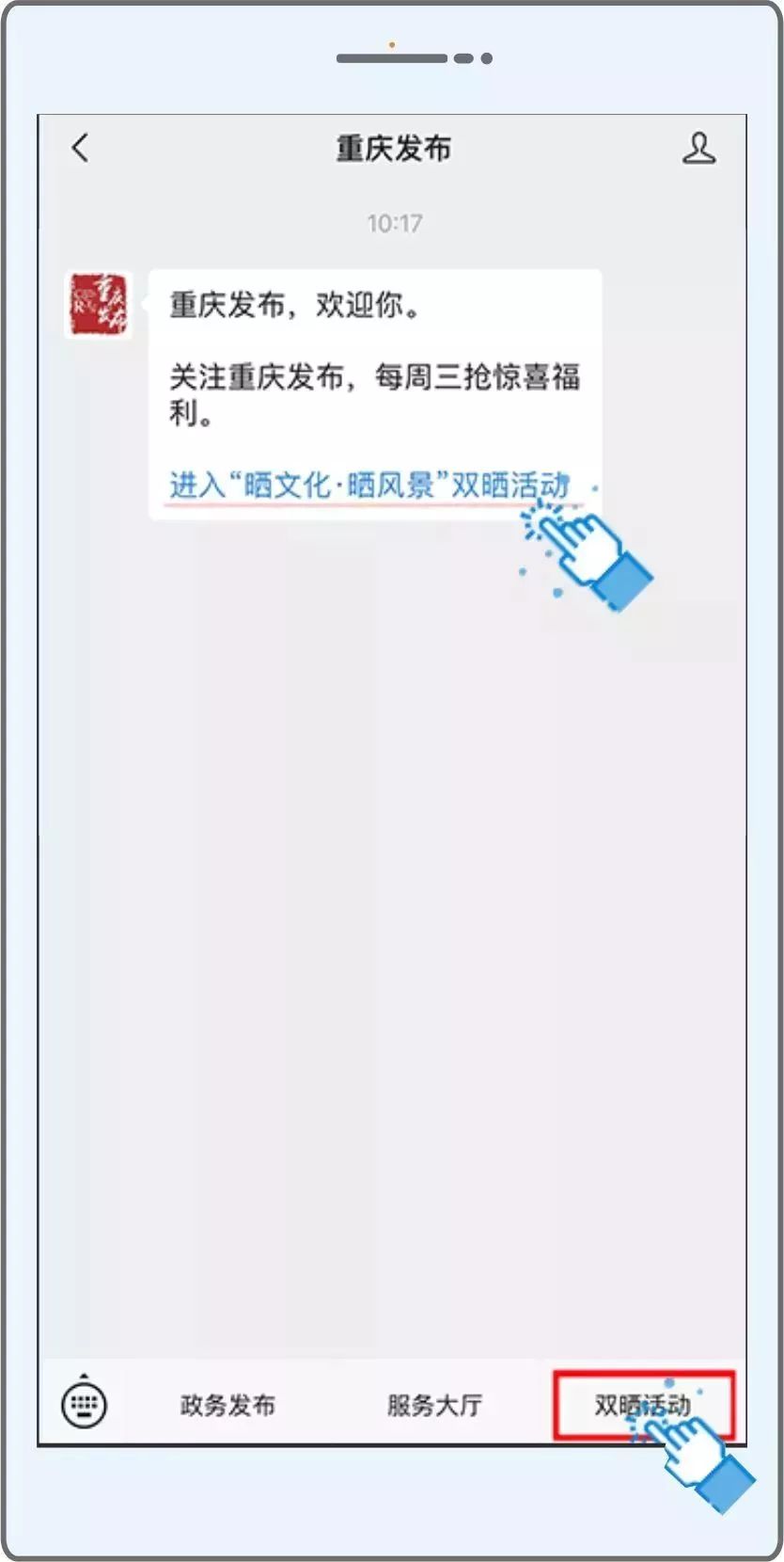 【晒文化·晒风景】明天看铜梁安居古城，赏荷花荷叶