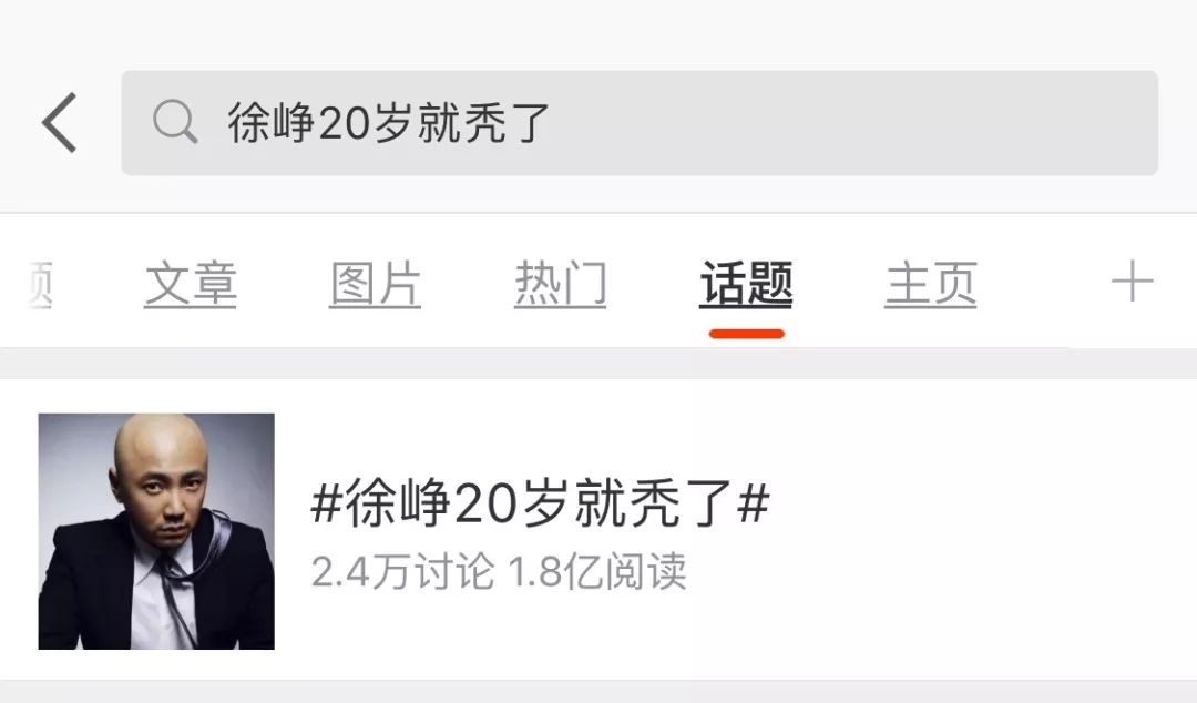 生发长头发神器,脱发生发最新科技