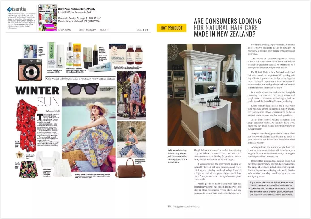 生发长头发神器,脱发生发最新科技