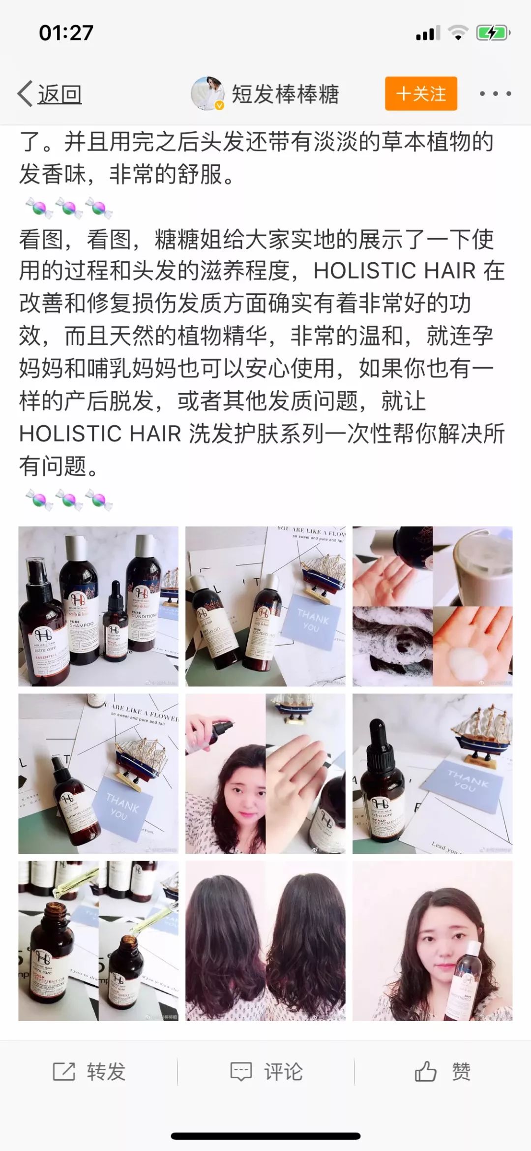 生发长头发神器,脱发生发最新科技