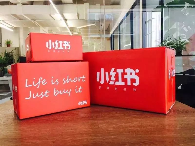 小红书红又红,小红书的各个版本