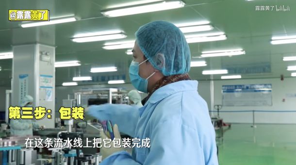 男性美妆博主迎来崛起，他深入化妆品工厂一年，一篇文章带货15万|对话露露黄了