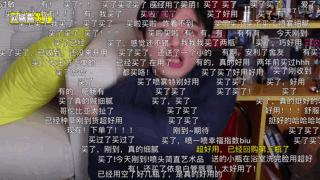 男性美妆博主迎来崛起，他深入化妆品工厂一年，一篇文章带货15万|对话露露黄了