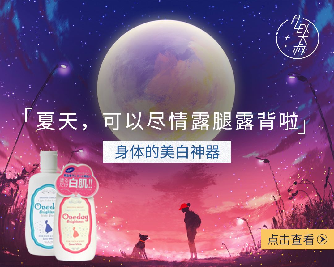 十二星座防晒面罩,十二星座的守护霜