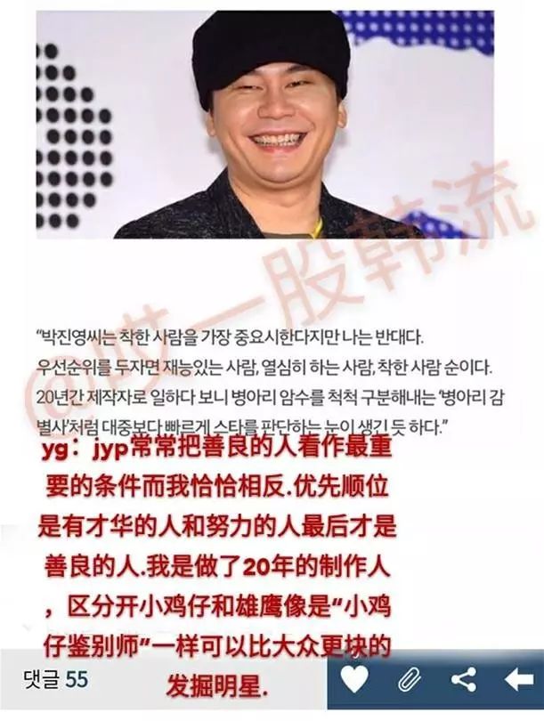 韩国娱乐公司smygjyp对比分析,jyp在韩圈的地位