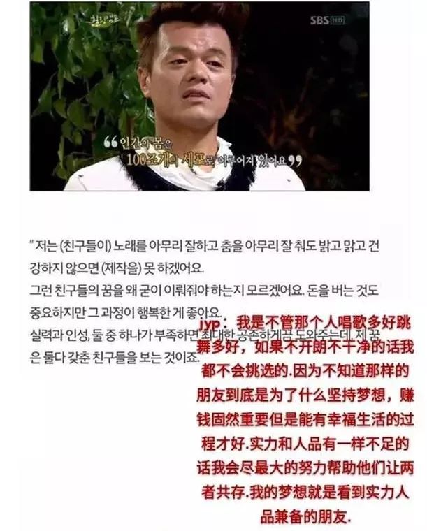 韩国娱乐公司smygjyp对比分析,jyp在韩圈的地位