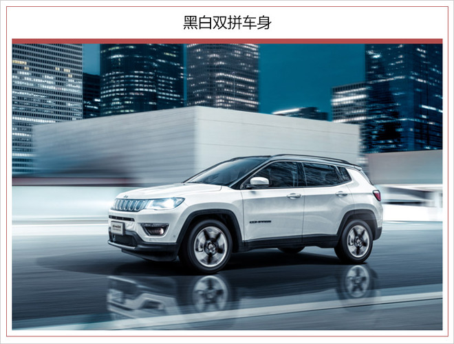 jeep指南者新锐2021落地价高配,新jeep指南者四驱二手四川