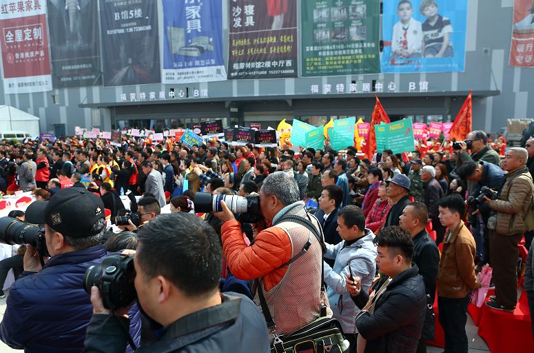 遇见春·新精彩|第12届福蒙特中国中部家具博览会暨B馆一楼名品家居厅开业仪式隆重举行