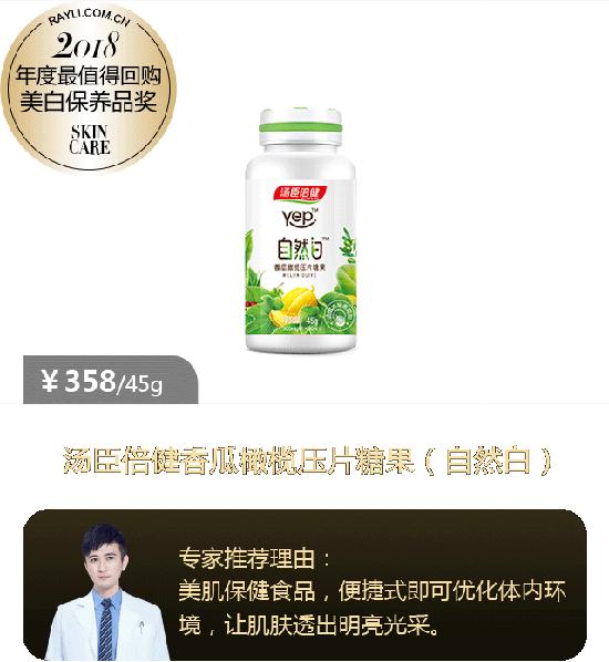 美丽气质修炼,美丽品格