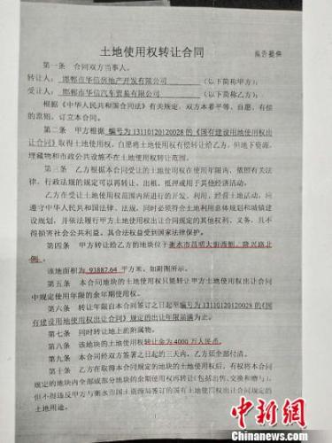 邯郸华信现状,邯郸华信破产