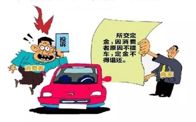 车险定金交了可以退吗,购车续保押金不退