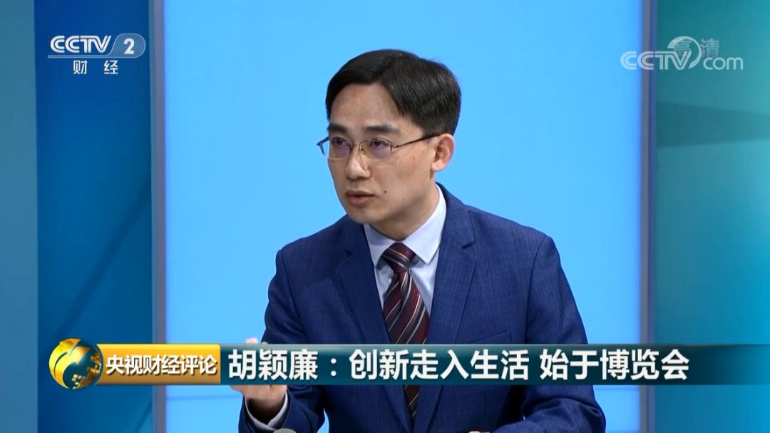 央视财经大会,央视新闻农博会