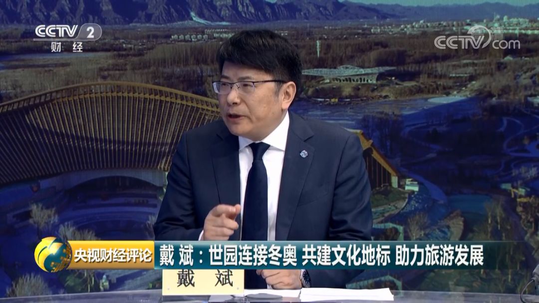 央视财经大会,央视新闻农博会